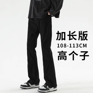 秋冬190高个子牛仔裤男款修身加绒vibe美式高街加长120微喇叭裤
