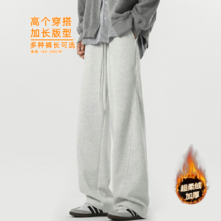 青少年休闲运动裤 190高个子加长版 宽松阔腿弯刀男裤 美式 120cm 卫裤