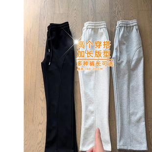 高个子加长版重磅弯刀卫裤男190cleanfit斜切微喇裤垂感休闲长裤