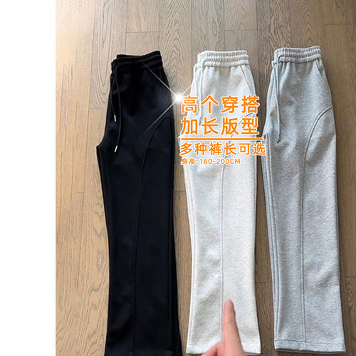 高个子加长版重磅弯刀卫裤男190