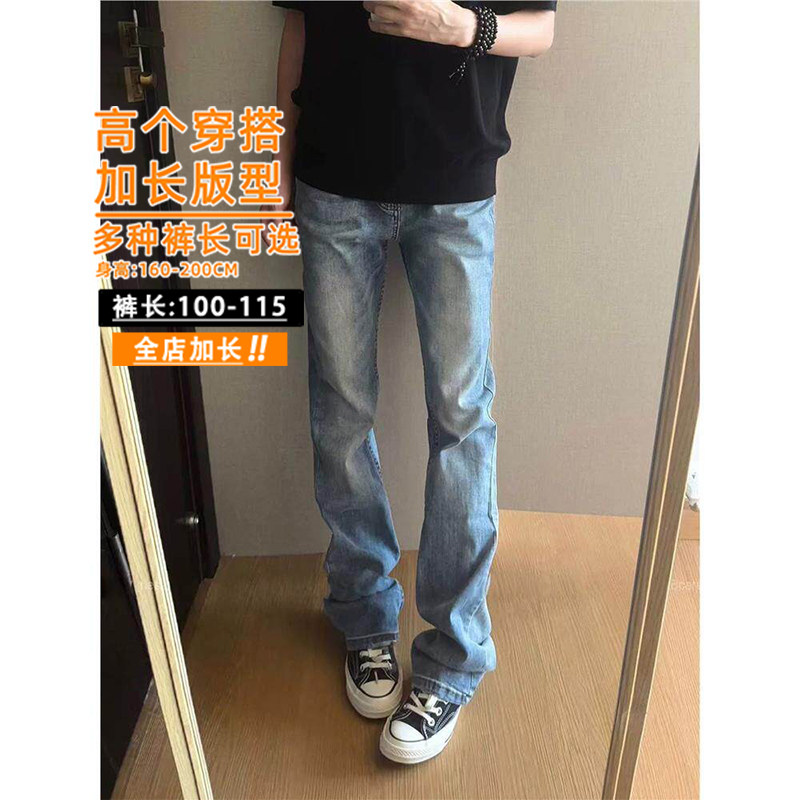 显瘦浅蓝色弯刀牛仔裤男美式加长