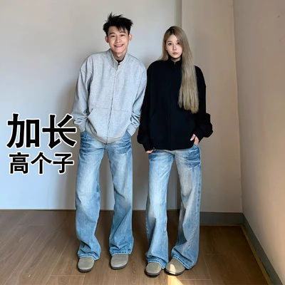 加长牛仔裤男高个子秋季加绒微喇