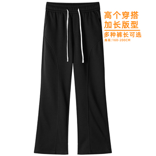 190休闲长裤加长版重磅弯刀卫裤男高个子cleanfit斜切微喇裤垂感