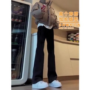 vibe牛仔裤 美式 男黑弯刀直筒修身 微喇男生裤 高个子男裤 新款 加长版