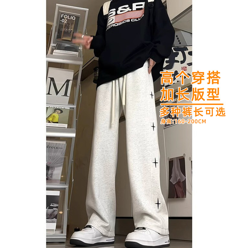 190高个子加长裤花灰色直筒垂感星星卫裤男夏季美式新款阔腿裤子