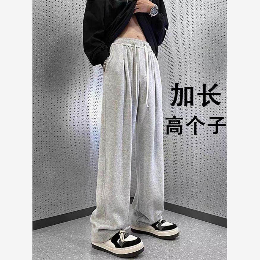 秋季加长运动裤男高个子加绒加厚裤子直筒瘦高190cm长腿110cm115