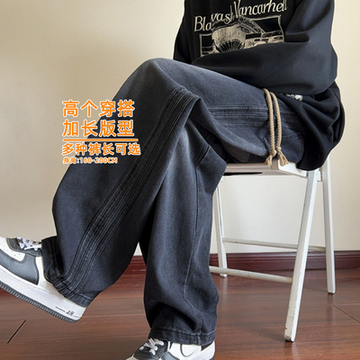 加长版男裤高个子松紧腰