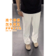 抗皱垂感高个子cleanfit休闲裤 高级感春春季 裤 白色直筒西装