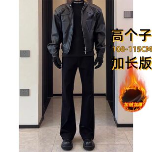 190加长版高个子西裤男微喇男生青少年宽松休闲秋冬黑色加绒裤子