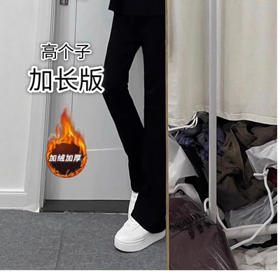 窄版加长版牛仔裤秋季高个子男生