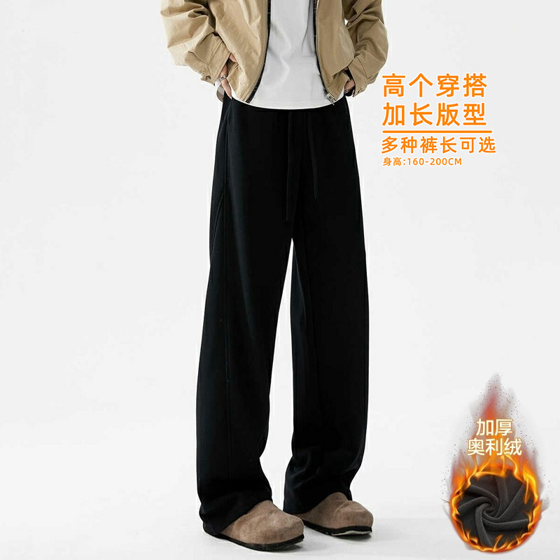 【加长男裤】高个子卫裤