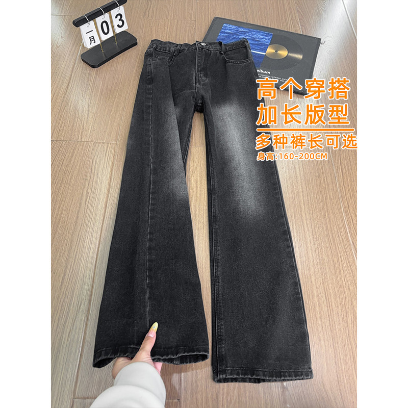 百搭渐变黑色微喇加长牛仔裤男款190美式高腰修身显瘦直筒喇叭裤