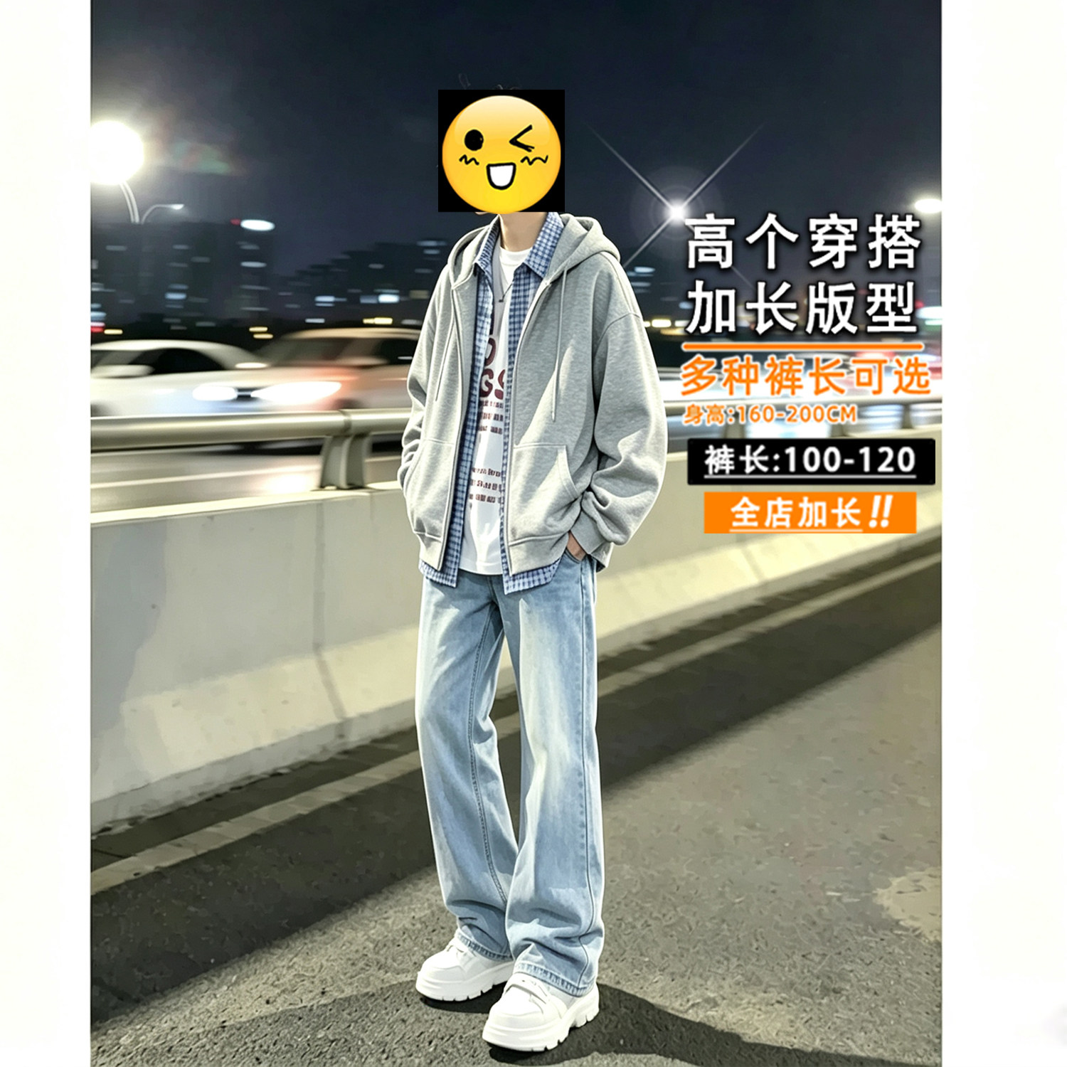 美式风加长版牛仔阔腿裤男高个子水洗休闲裤秋季浅蓝色微喇牛仔裤