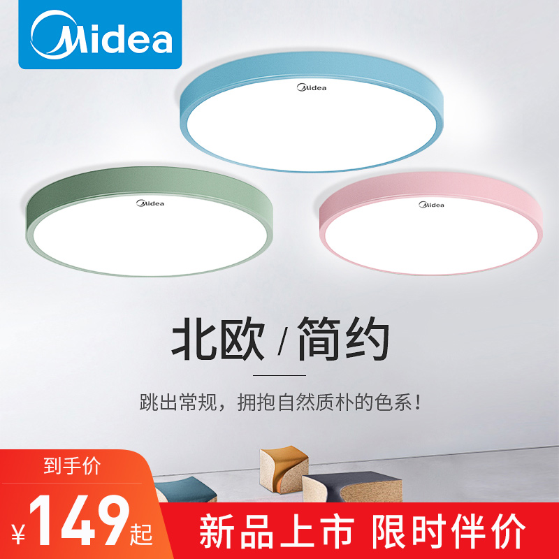 年新款卧室客厅灯具大气圆形超薄2020吸顶灯现代简约家用led美