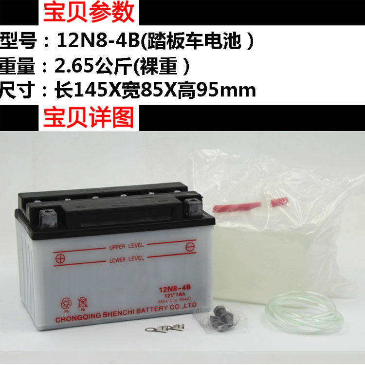 , 396 ,Lithium battery electric vehicles 48V12ah Tricycle 72v20ah Electric motorcycle 60V20ah Modification of external batteryin the Motorcycle/Equipment/Fitting , Motorcycle Accessories , Motorcycle battery  category - from Buy2taobao.com to provide professional Taobao agent buy service