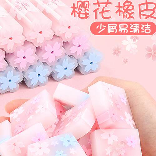 得力小学生果冻橡皮擦无屑不留痕