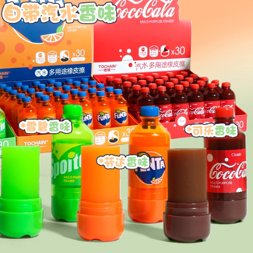 卡通水果香味饮料瓶多功能橡皮学生擦拭无痕橡皮汽水可擦修正橡皮
