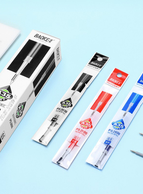 宝克按动中性笔替芯K35水笔替换速干芯0.5mm黑色红色蓝色签字笔芯