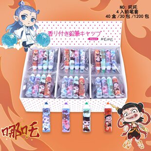 哪吒魔童闹海铅笔帽套握笔器专用一年级幼儿园矫正握姿铅笔延长器