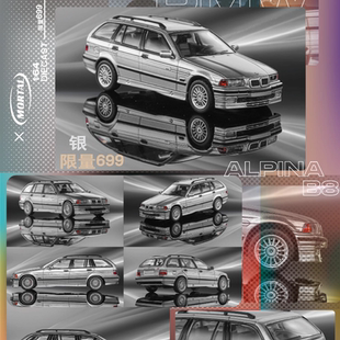 Mortal 1/64 宝马E36 ALPINA阿尔宾娜B8四门版合金车模型正版收藏