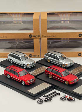 Mortal 1:64 奔驰 S124 AMG旅行车合金模型车配件低趴仿真玩具车