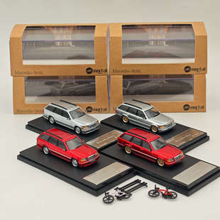 Mortal 1:64 奔驰 S124 AMG旅行车合金模型车配件低趴仿真玩具车