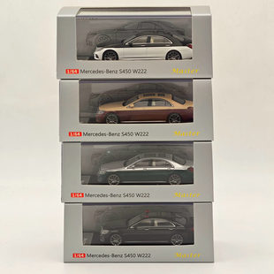 Master 1:64经典奔驰S450 W222双拼色仿真合金车模型限量版玩具新