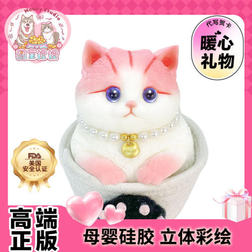 立体手绘胖猫捏捏乐仿真猫咪玩偶公仔解压治愈摆件送女孩子礼物品
