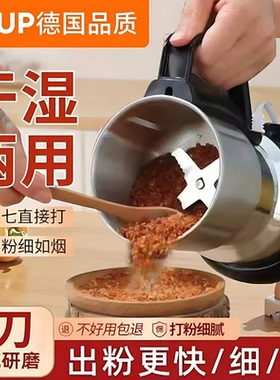 研磨机家用超细磨粉机花椒粉碎机磨粉器小型打花椒面辣椒粉的机器