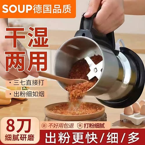 研磨机家用超细磨粉机花椒粉碎机磨粉器小型打花椒面辣椒粉的机器