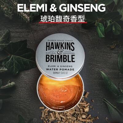 假一赔百.进口霍金斯发油背头