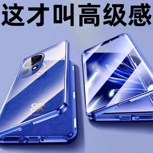 【双面钢化玻璃壳】华为nova12Ultra手机壳镜头膜全包nova12壳膜一体nova12pro双面磁吸卡扣nova12活力版适用