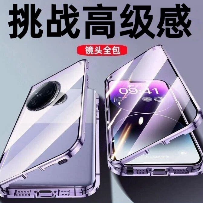 小米civi3手机壳防摔自带镜头膜