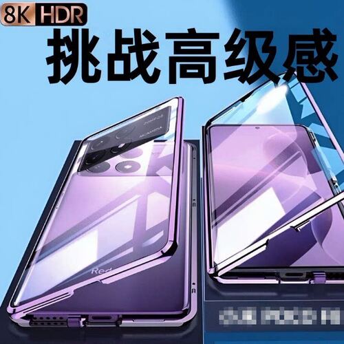 小米POCOF8Pro手机壳防摔