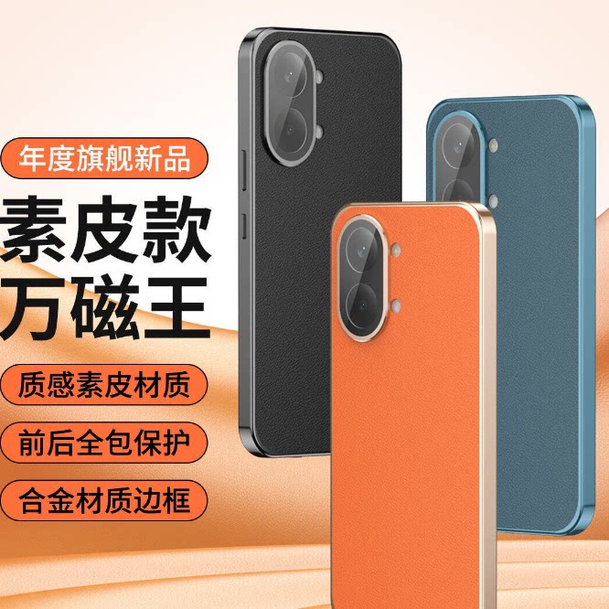 Turbo5Max手机壳防摔自带镜头膜
