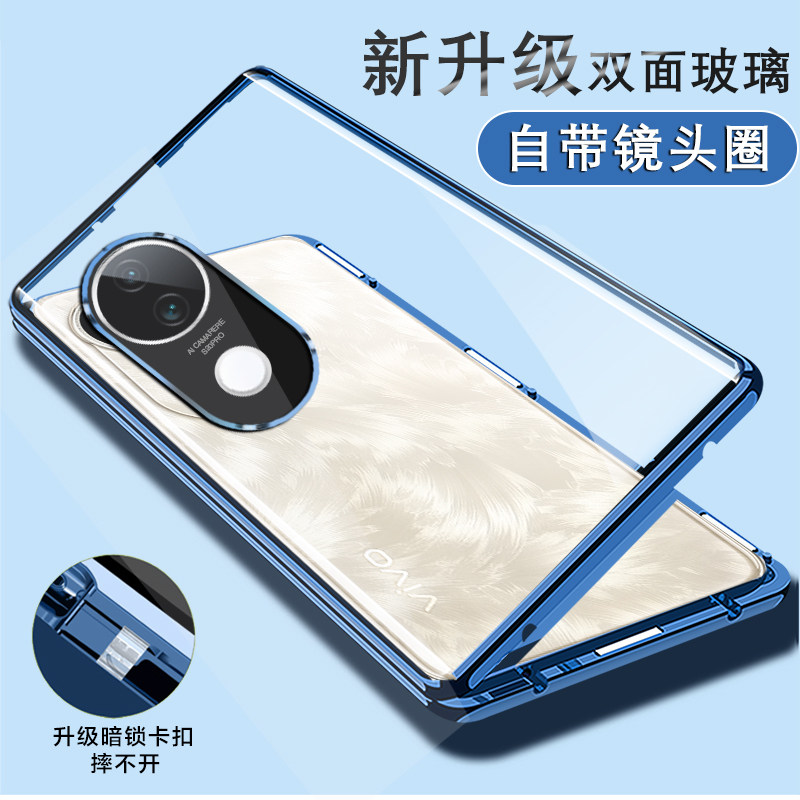 vivoS20双面玻璃手机壳