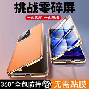 【微晶全覆盖】适用真我gt7pro壳realmegt7pro新款素皮双面外壳全包镜头防摔保护套RMX5010高端realme男士por