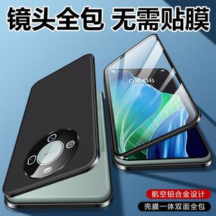 【微晶全覆盖】适用于华为畅享70X尊享版手机壳新款自带镜头膜全包BRE-AL80a素皮双面玻璃磁吸卡扣男女保护套