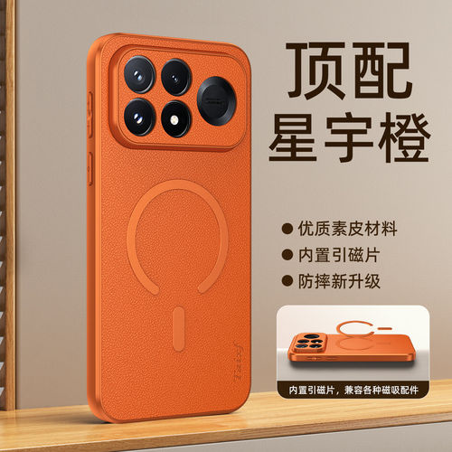 K100promax手机壳防摔磨砂素皮壳