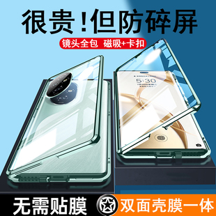 适用荣耀X70手机壳新款X70i双面玻璃ABR/MTN一AN80/00全包镜头膜壳膜一体透明磁吸卡扣高级感保护套honor硬壳