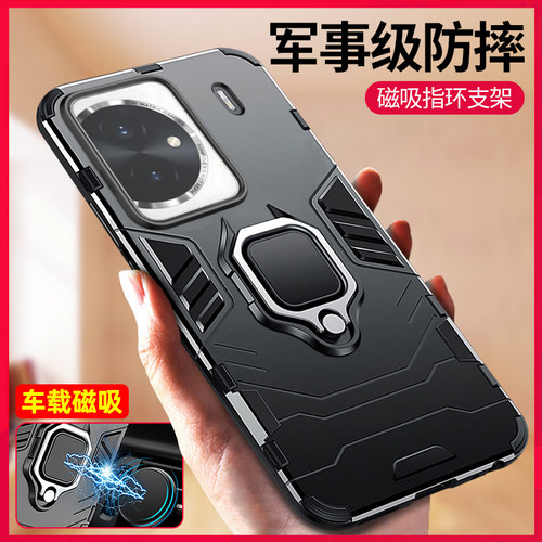 【军事级铠甲防摔】适用华为荣耀100手机壳荣耀100pro防摔保护套车载磁吸带指环支架新honor100系列版曲面屏