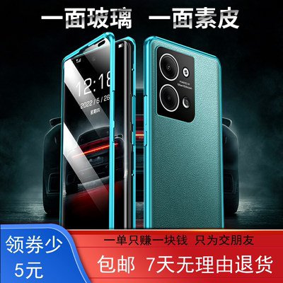 opporeno9素皮手机壳磁吸