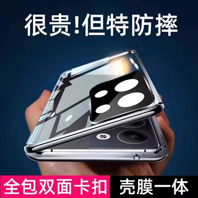 OPPOReno13双面玻璃手机壳