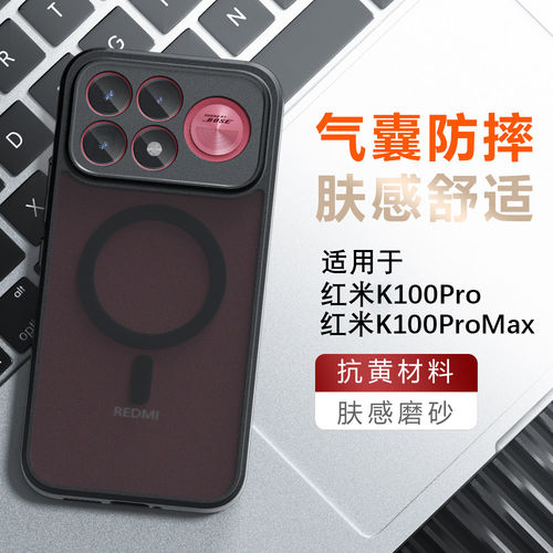 100Promax手机壳防摔超薄磨砂壳