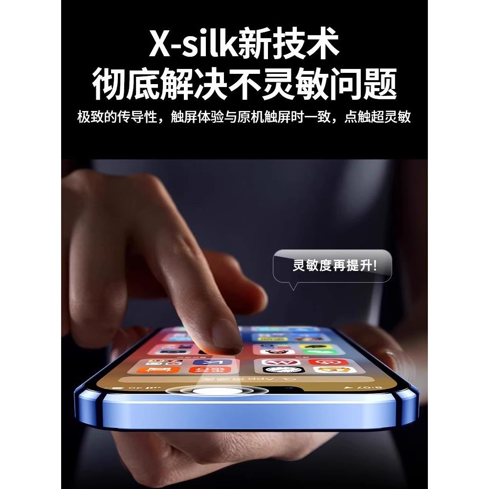 iPhone16promax手机壳新款防摔苹果16全包玻璃防窥双面plus磁吸镜头透明新品男生女士硬壳保护套外壳潮薄适用