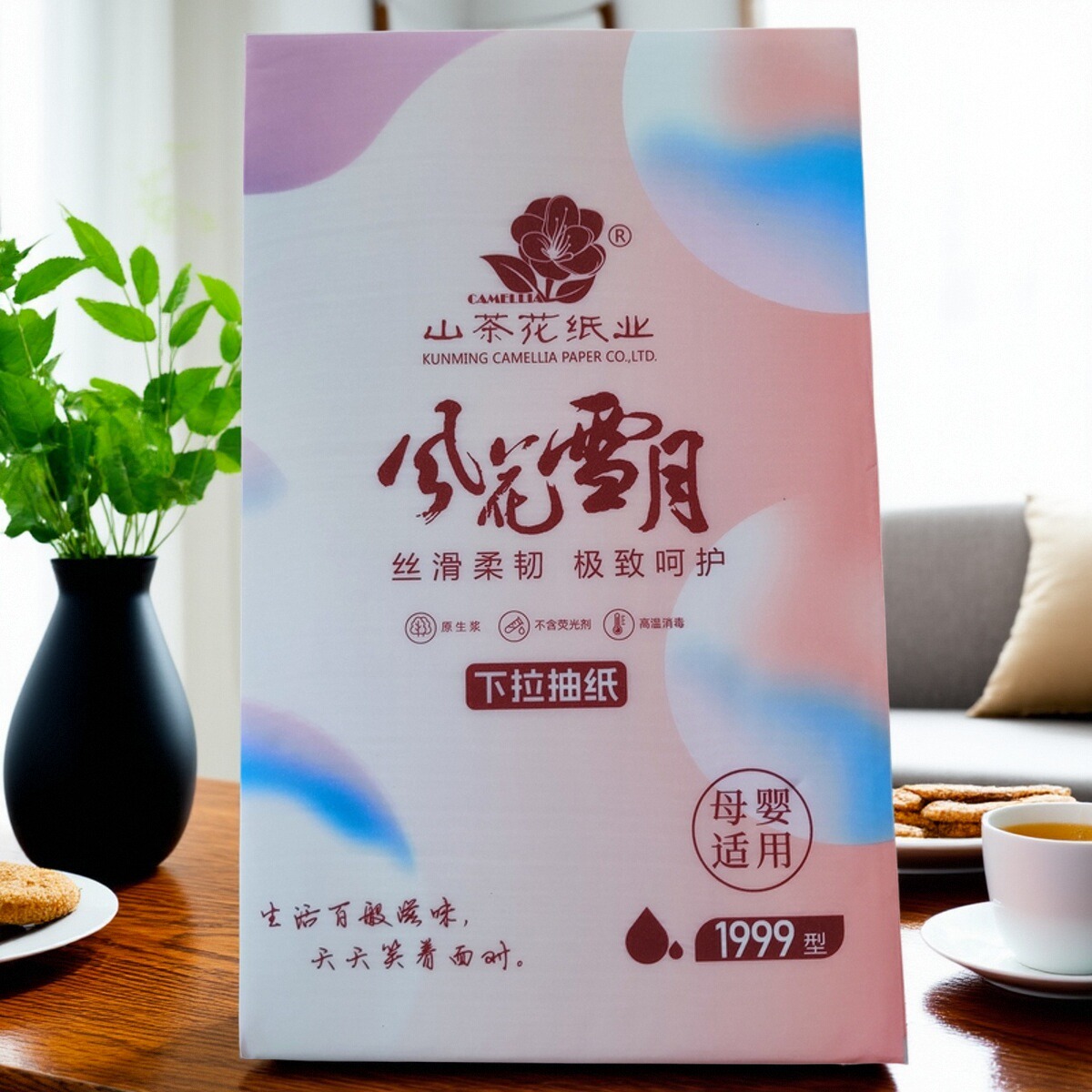 5层原浆纸随挂随抽式卫生纸