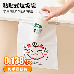 粘贴式垃圾袋车载学生课桌宿舍卡通图案可桌面收纳特厚平口式新款