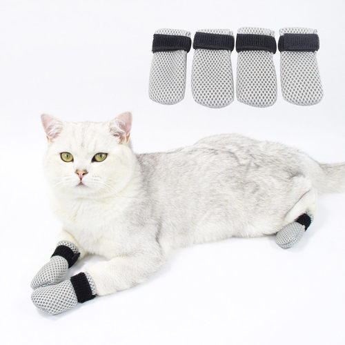 宠它猫咪洗澡脚套防抓挠网眼透气