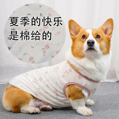 宠它2026夏季碎花纯棉宠物背心狗狗透气防掉毛薄款家居服柯基衣服