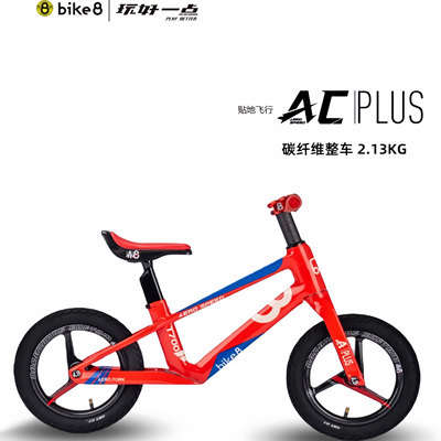 bike8儿童碳纤维平衡车竞赛超轻整车3-6岁滑步车车架竞速比赛用车